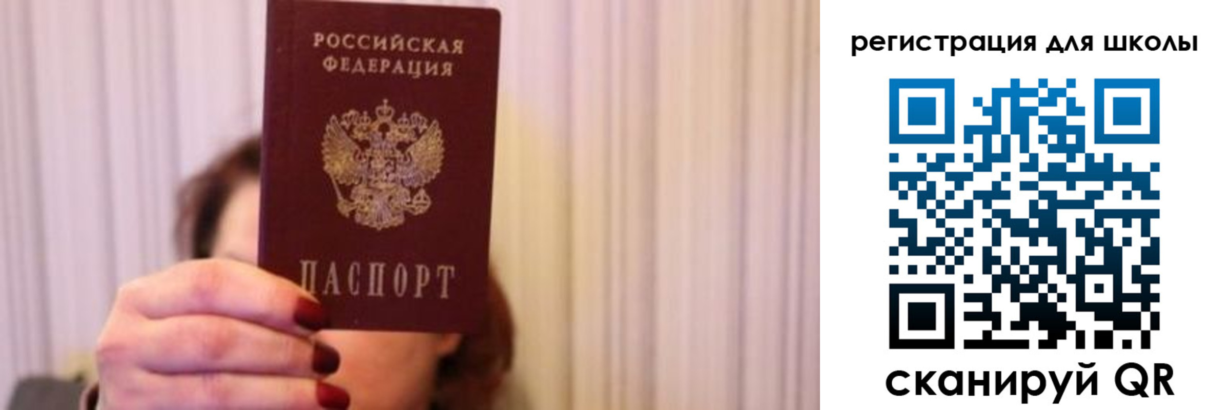 прописка для военкомата в Армавире